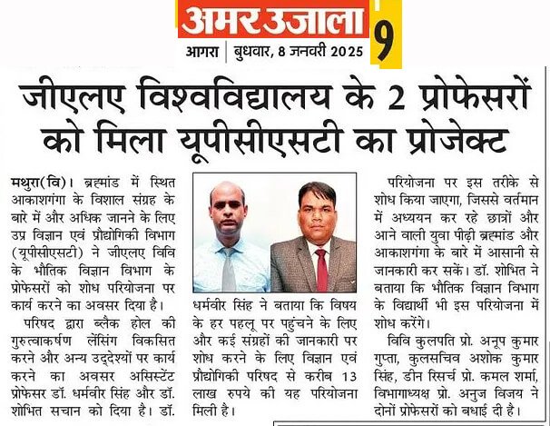media coverage