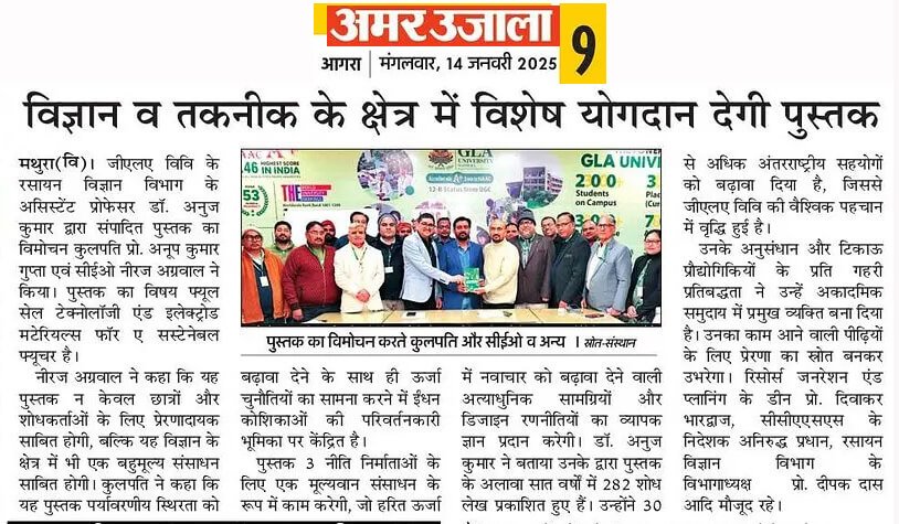 media coverage