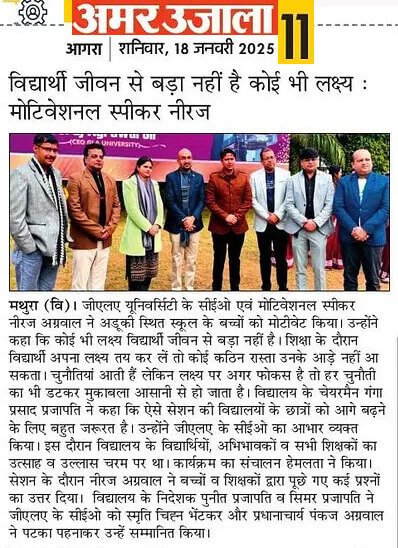media coverage